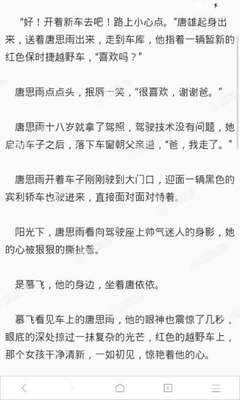 在菲律宾旅游签证攻略中国人 全新旅游签教程攻略